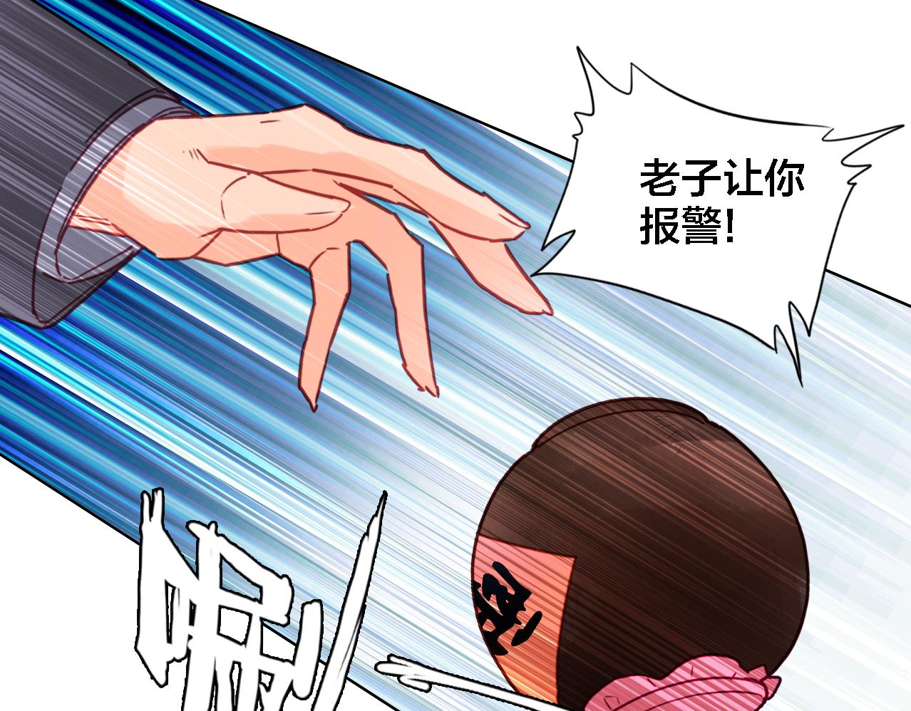 第14话 生死边缘(1/3)-第15话