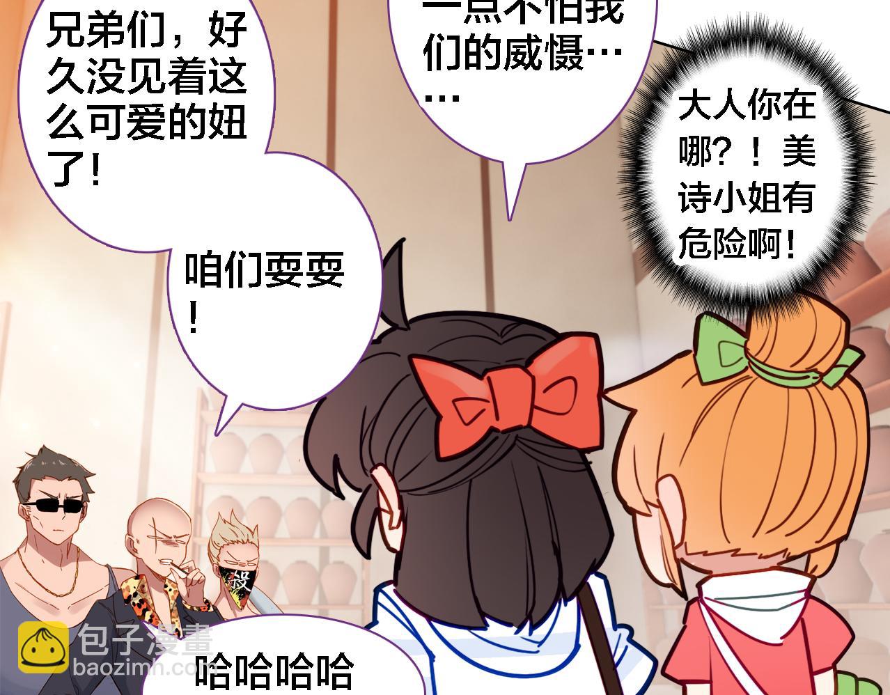 第14话 生死边缘(1/3)-第15话