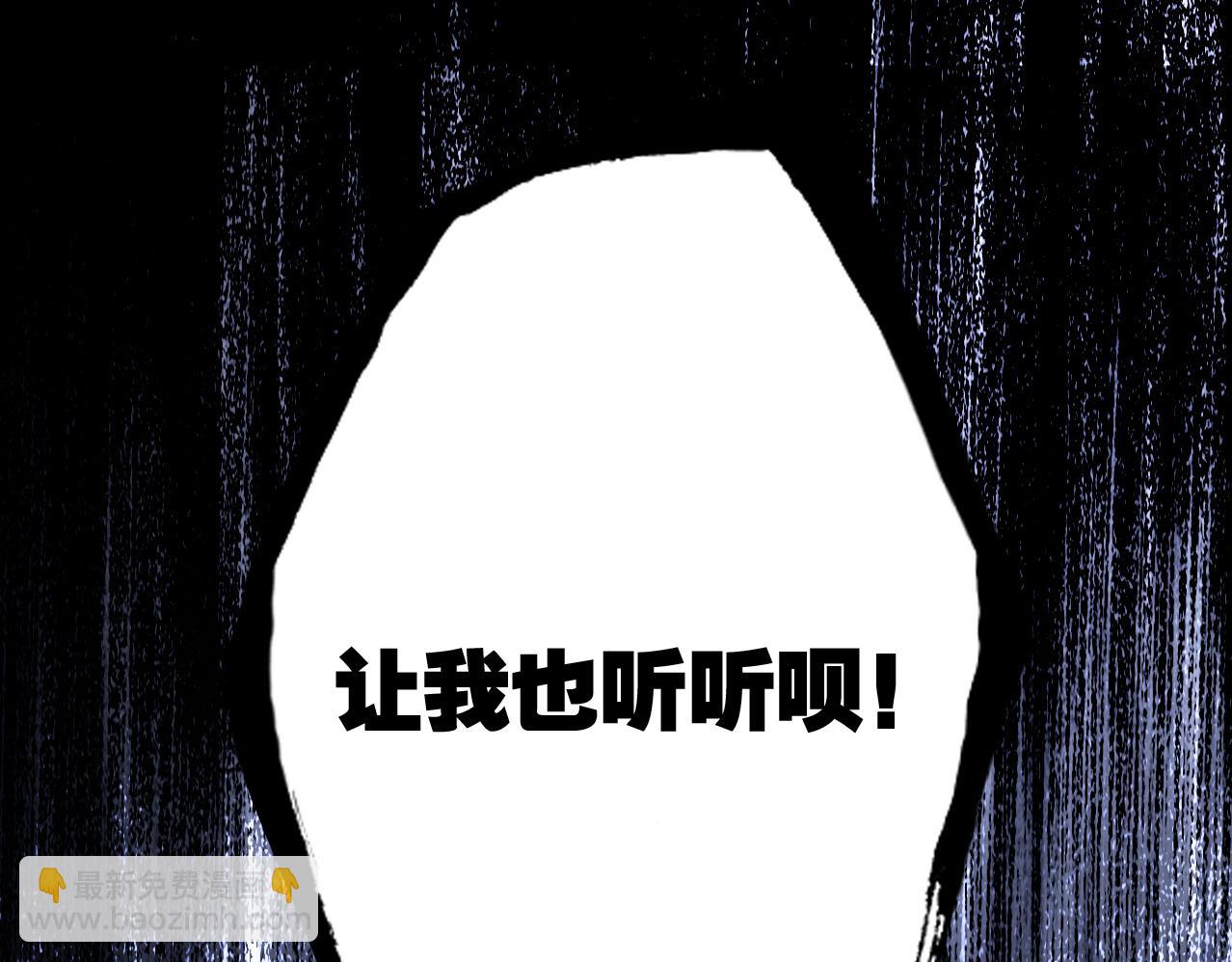 第14话 生死边缘(1/3)-第15话