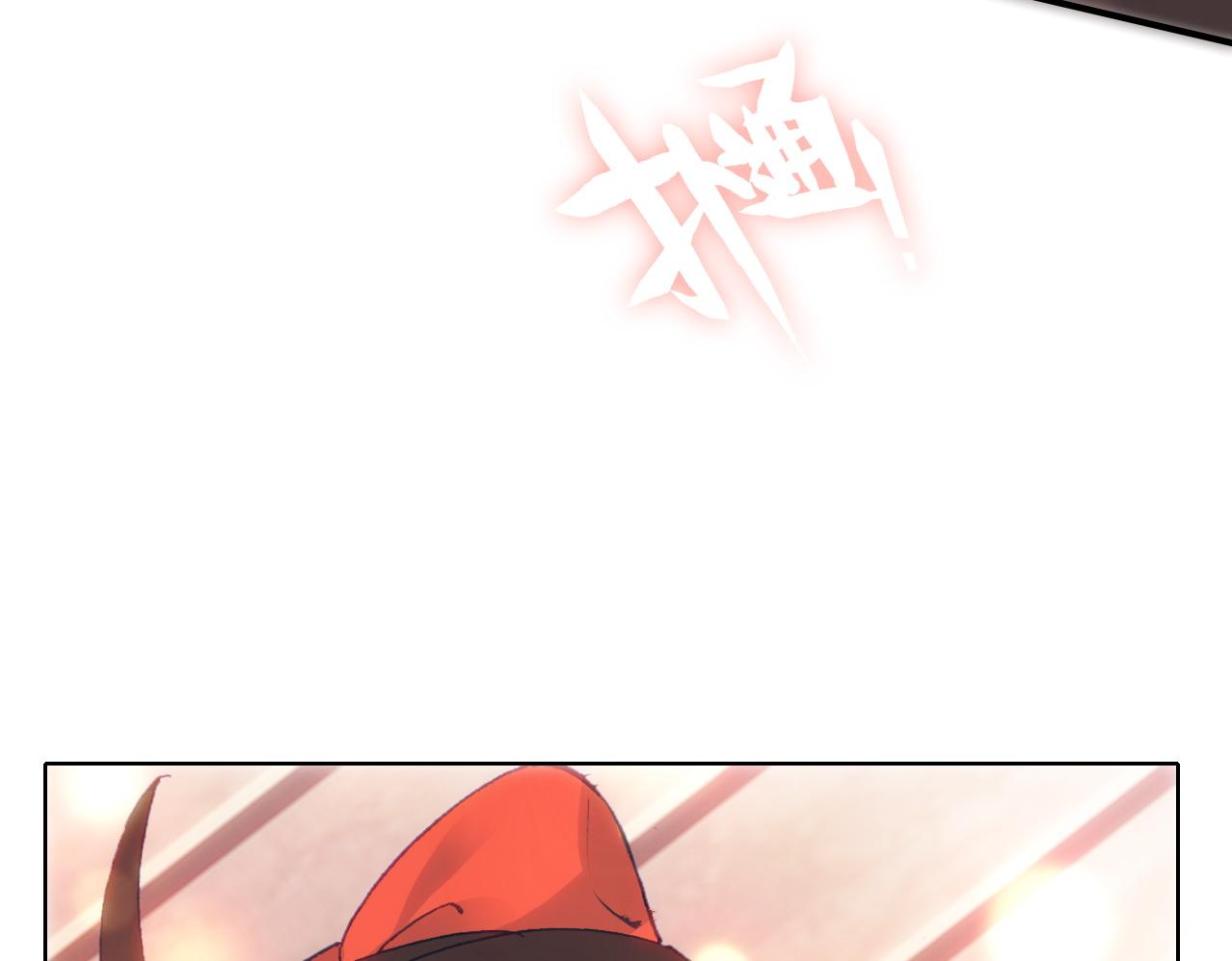 第16话 又&ldquo;变身&rdquo;了(1/2)-第17话