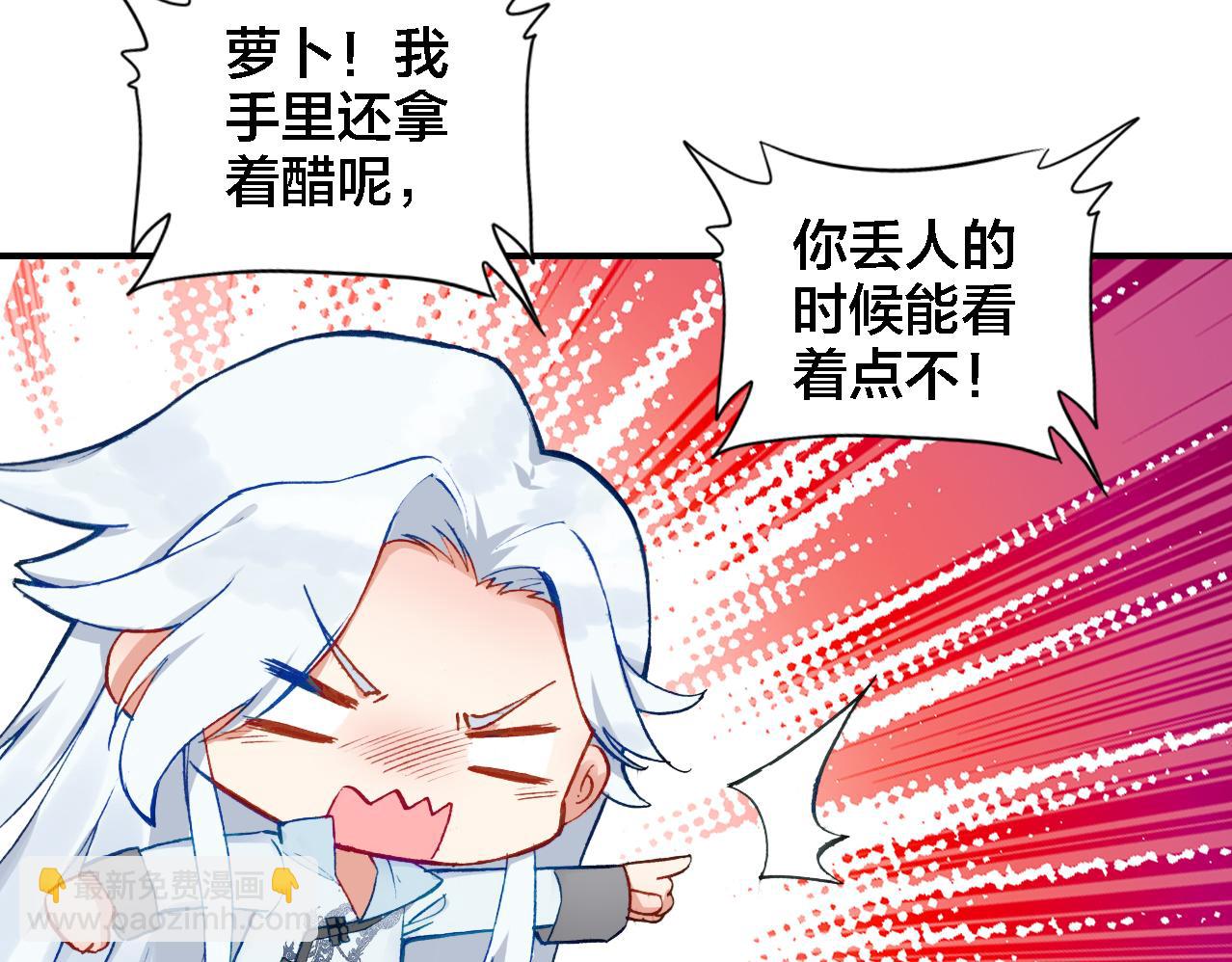 第16话 又&ldquo;变身&rdquo;了(1/2)-第17话