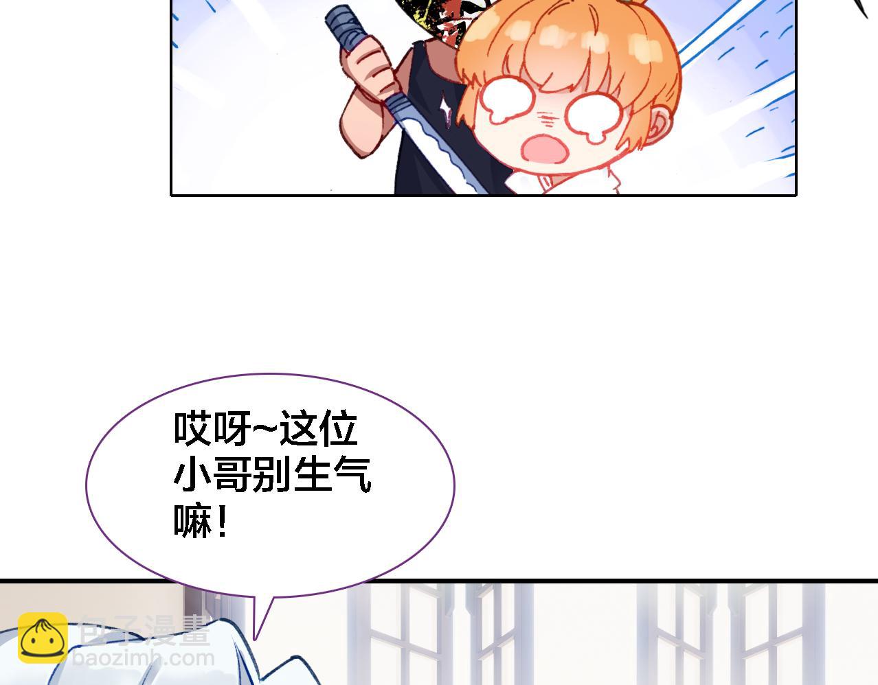 第16话 又&ldquo;变身&rdquo;了(1/2)-第17话