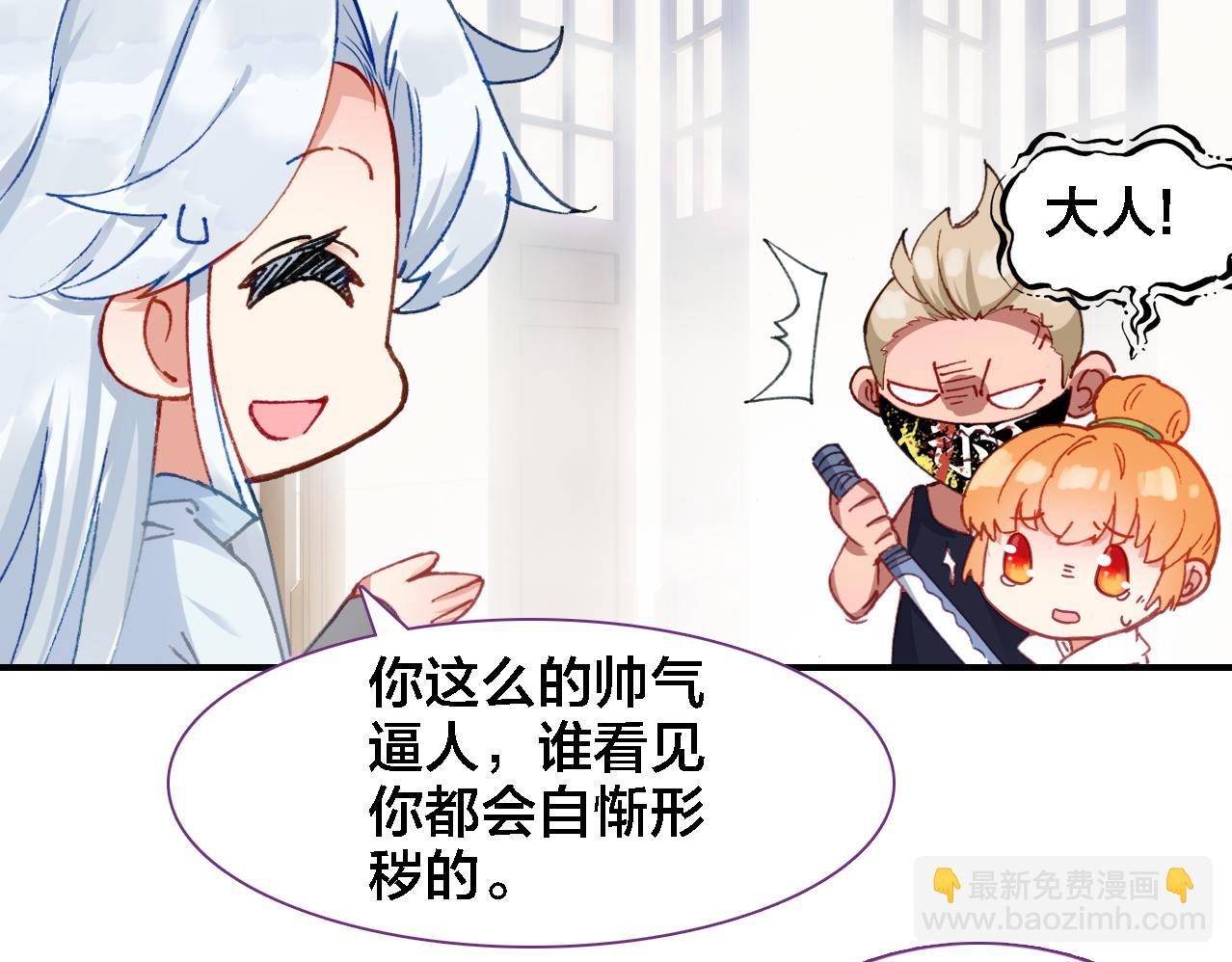 第16话 又&ldquo;变身&rdquo;了(1/2)-第17话