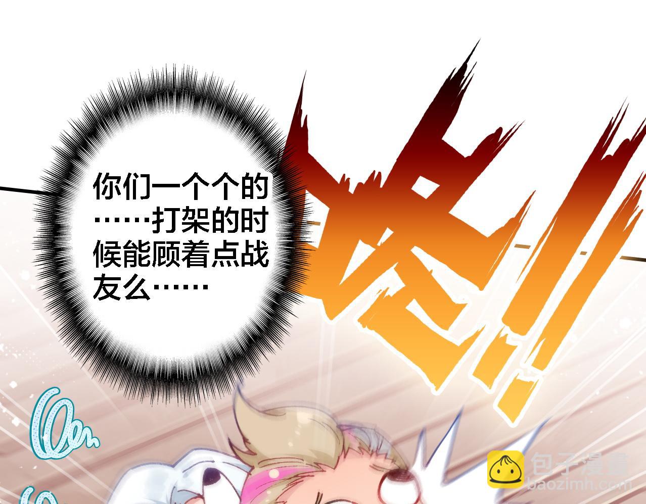 第16话 又&ldquo;变身&rdquo;了(1/2)-第17话