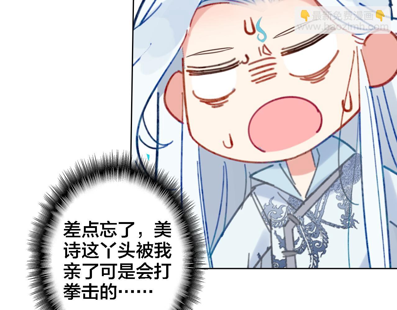 第16话 又&ldquo;变身&rdquo;了(1/2)-第17话