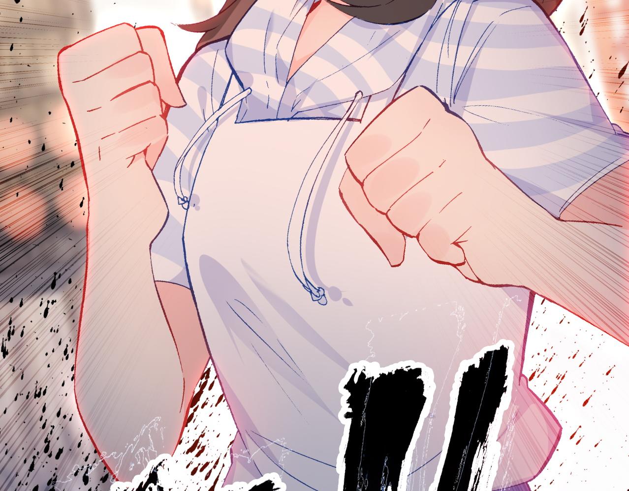 第16话 又&ldquo;变身&rdquo;了(1/2)-第17话