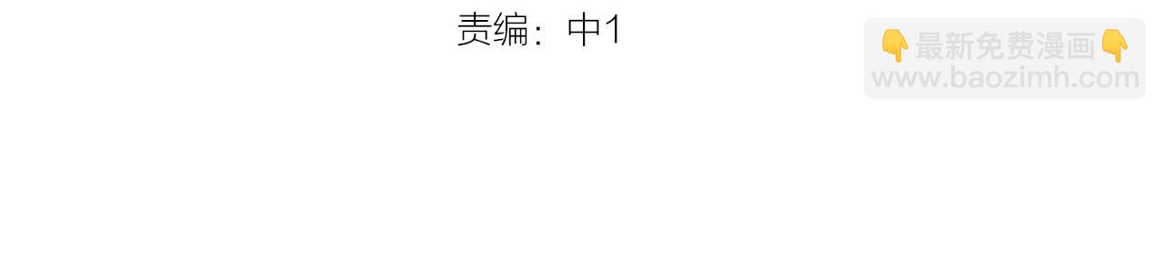 第16话 又&ldquo;变身&rdquo;了(1/2)-第17话