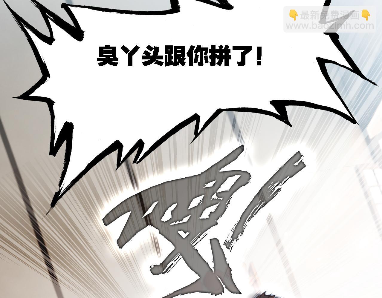 第16话 又&ldquo;变身&rdquo;了(1/2)-第17话