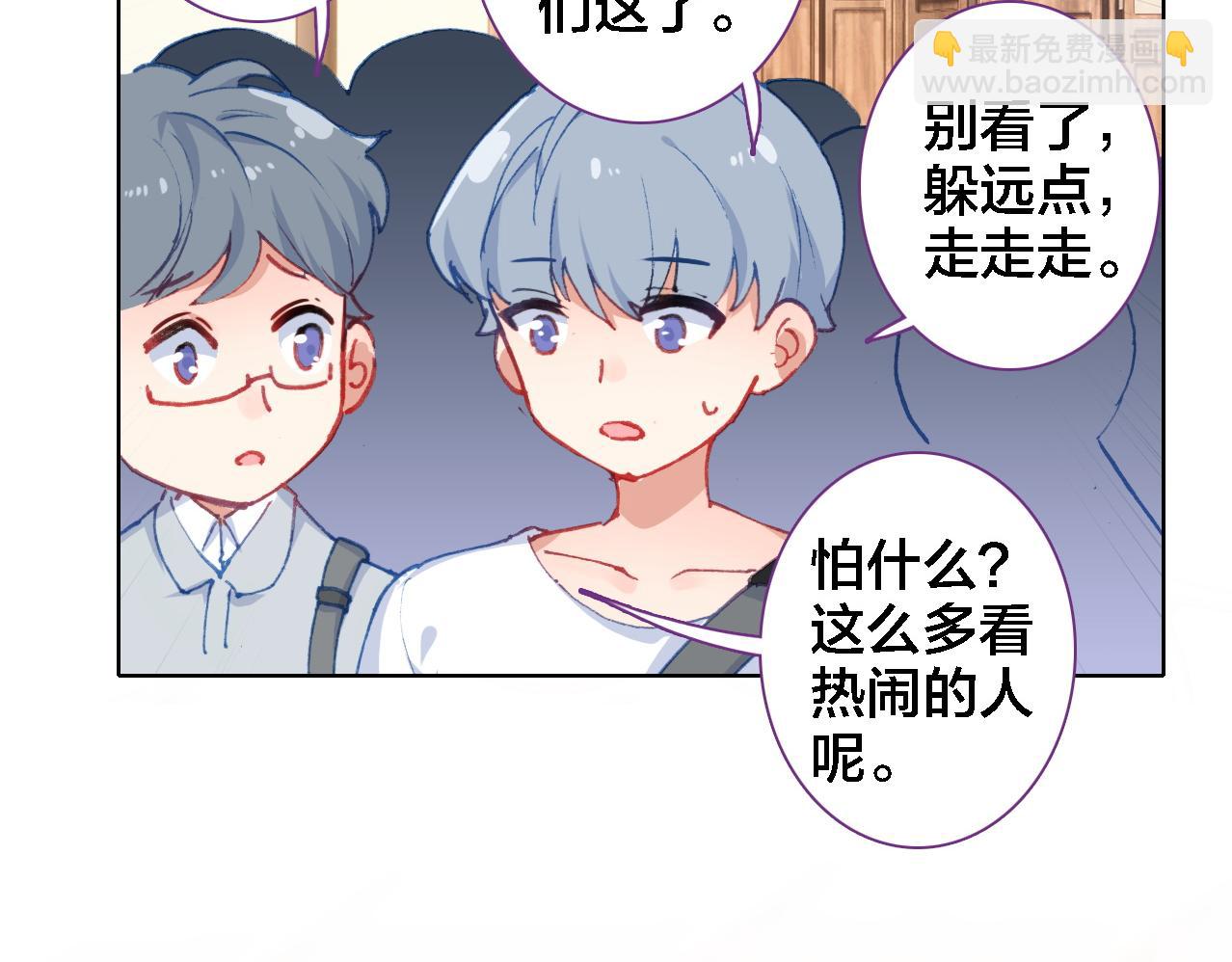 第16话 又&ldquo;变身&rdquo;了(1/2)-第17话