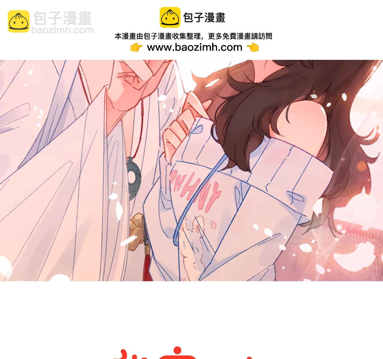 第18话 记忆(1/3)-第19话