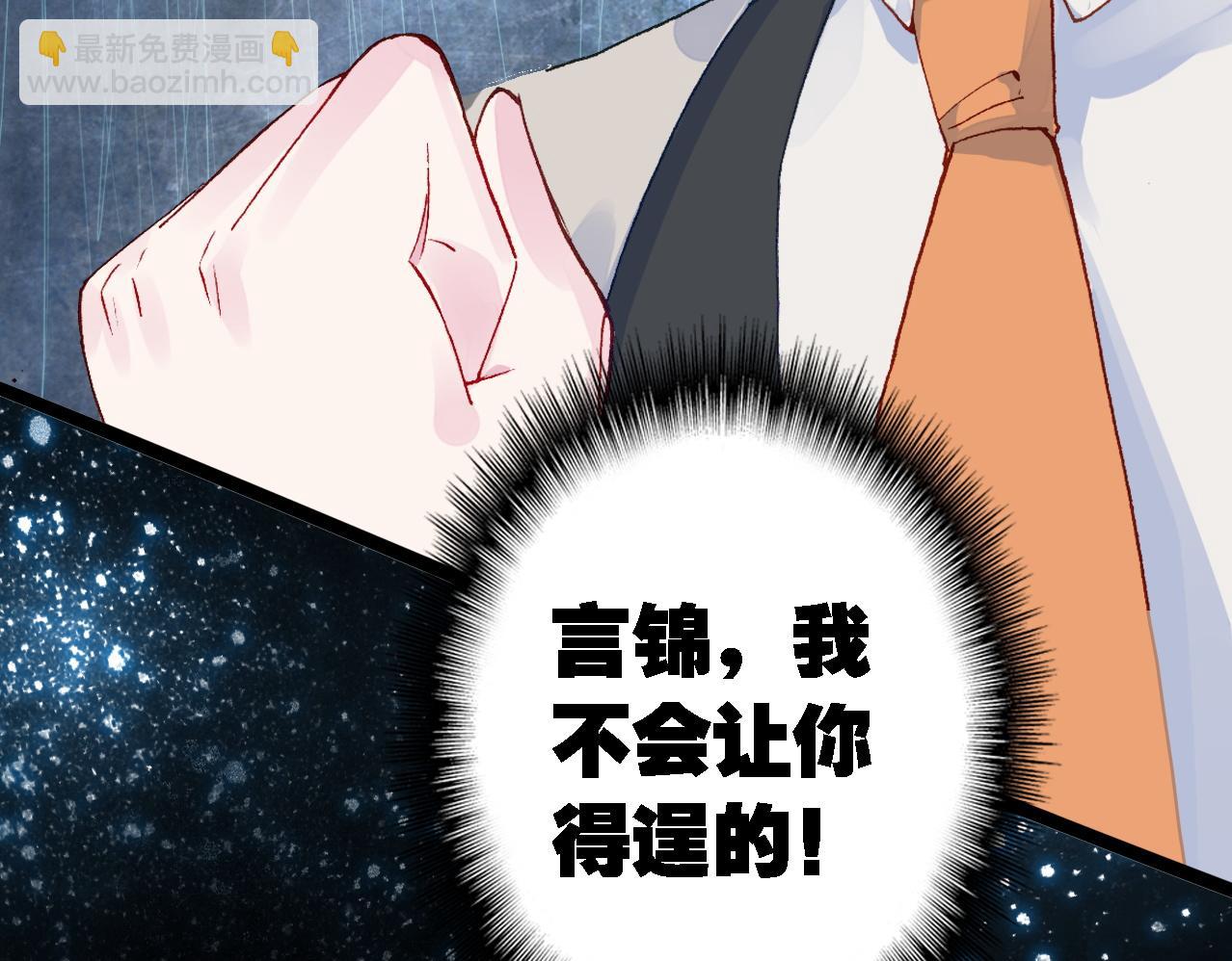 第18话 记忆(1/3)-第19话