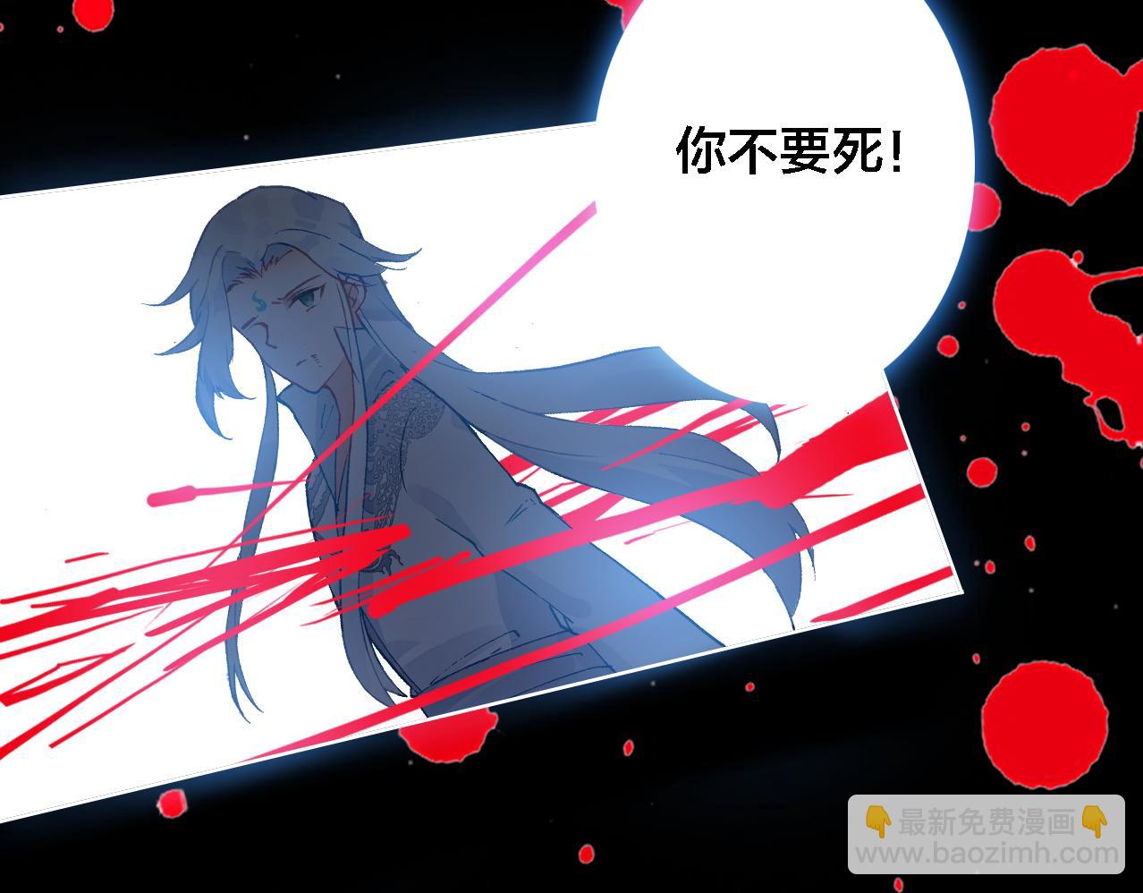 第18话 记忆(1/3)-第19话