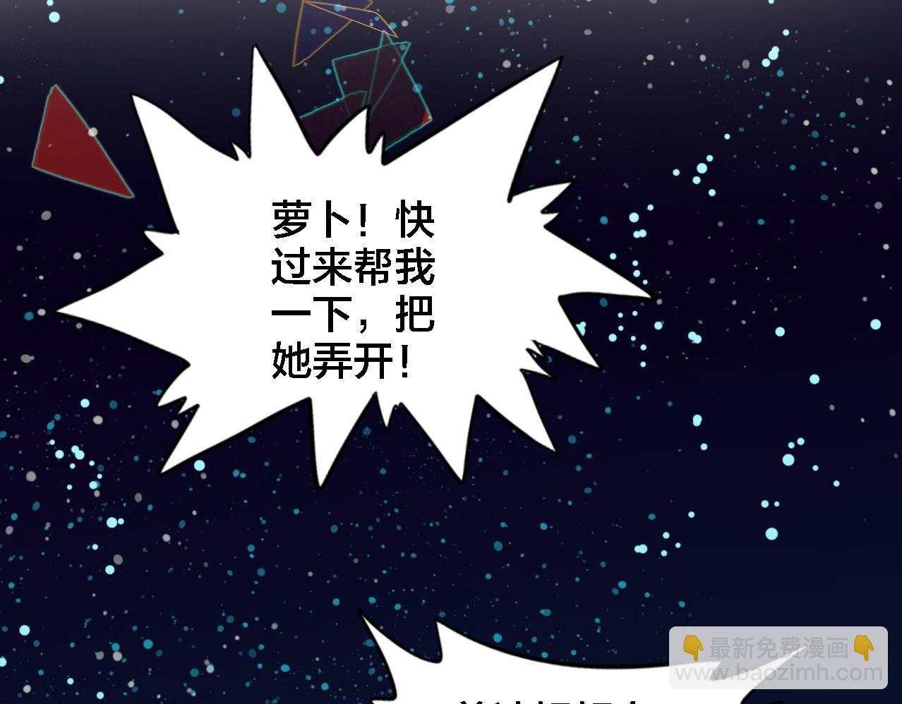 第18话 记忆(1/3)-第19话