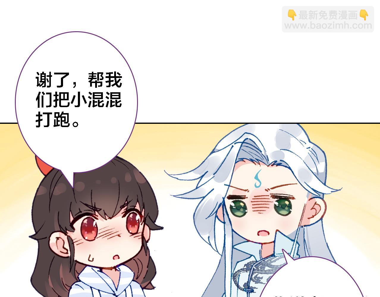 第18话 记忆(1/3)-第19话