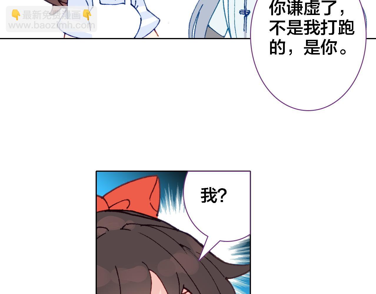 第18话 记忆(1/3)-第19话