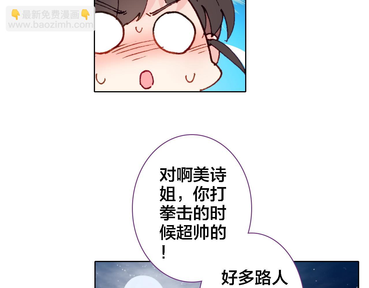 第18话 记忆(1/3)-第19话