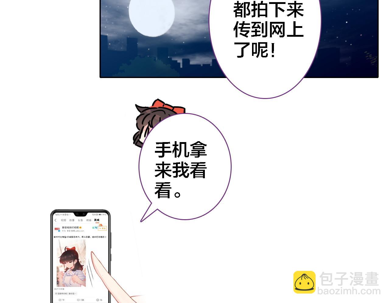 第18话 记忆(1/3)-第19话