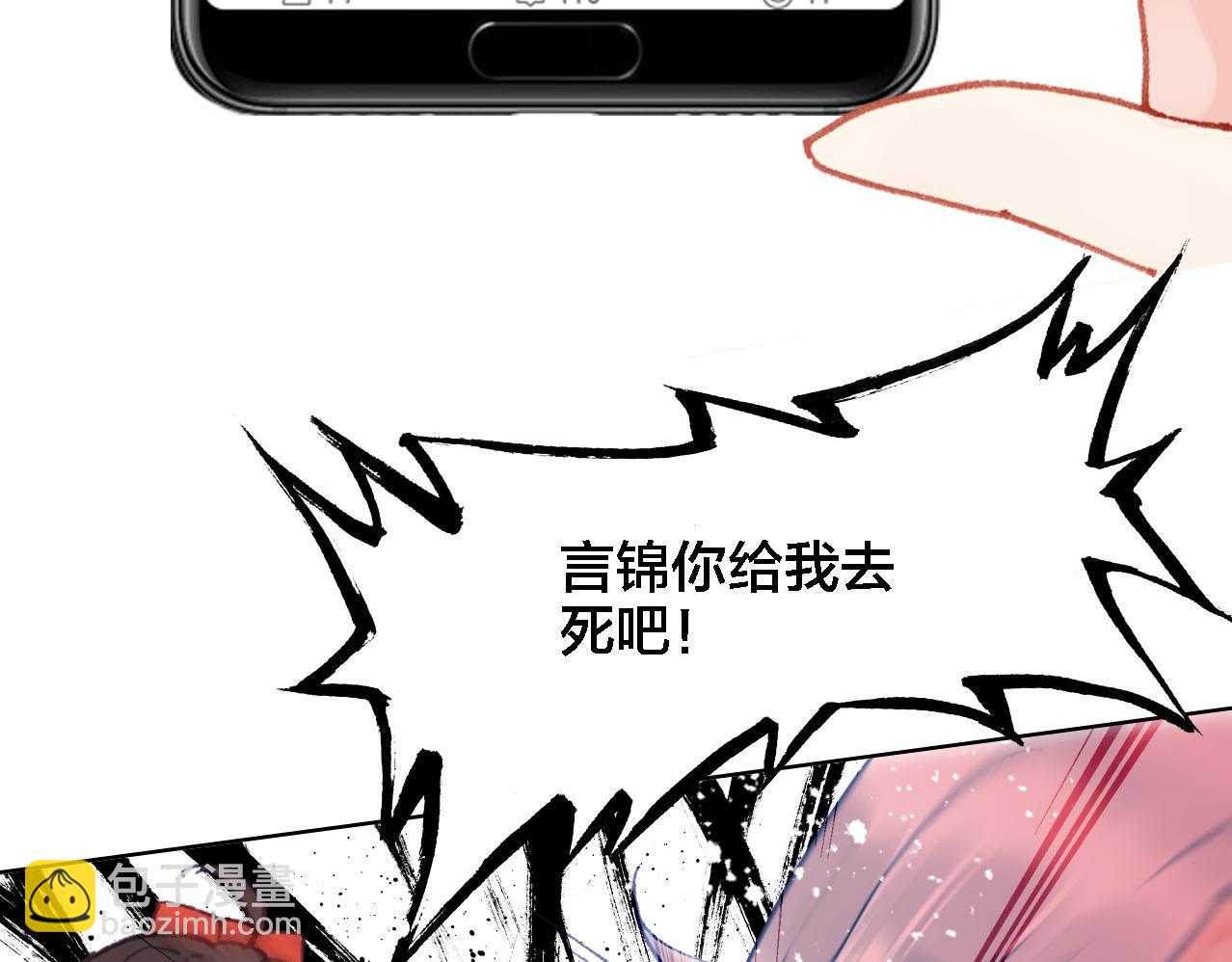 第18话 记忆(1/3)-第19话