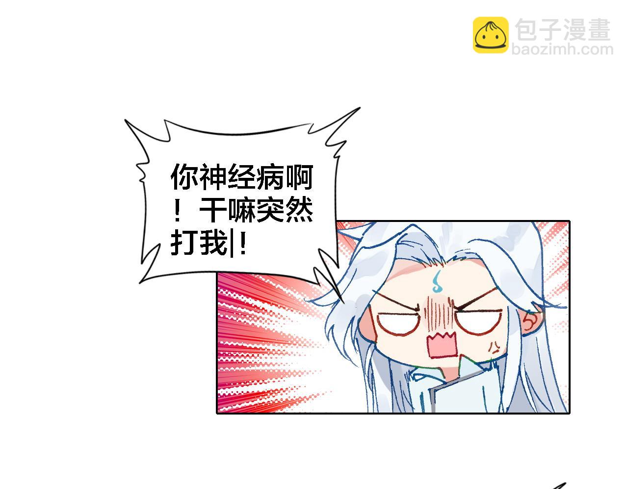 第18话 记忆(1/3)-第19话