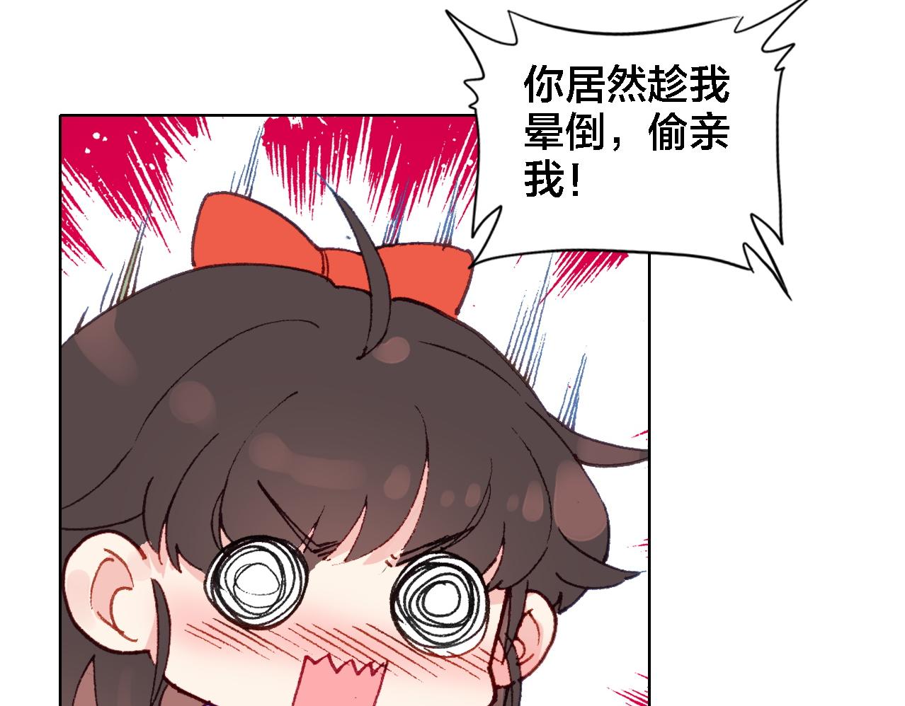 第18话 记忆(1/3)-第19话