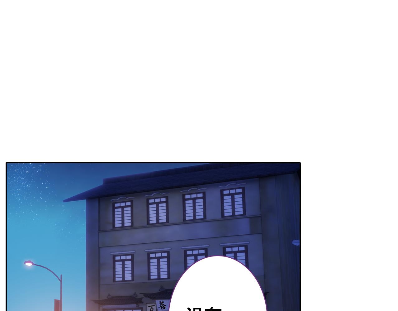 第18话 记忆(1/3)-第19话