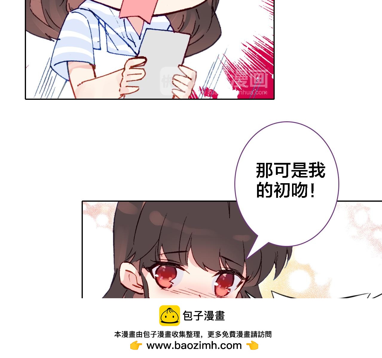 第18话 记忆(1/3)-第19话