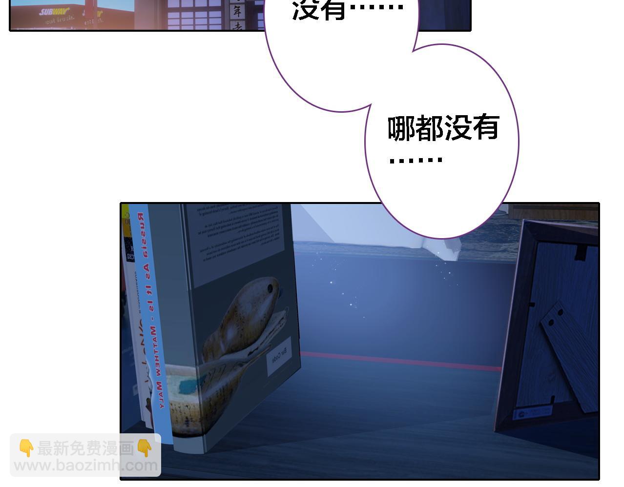 第18话 记忆(1/3)-第19话