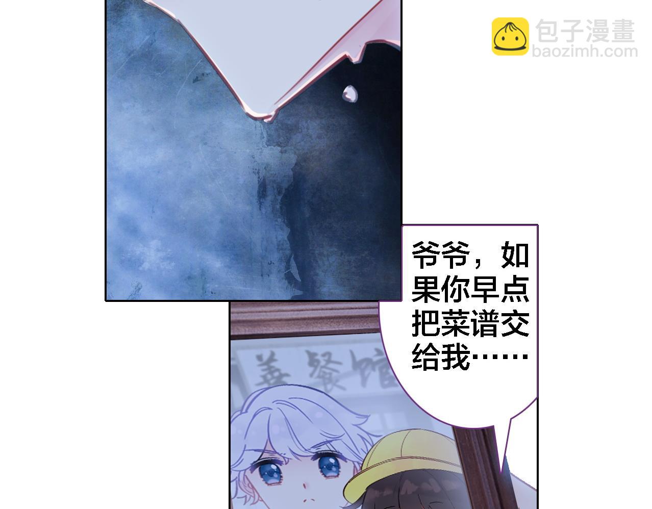 第18话 记忆(1/3)-第19话