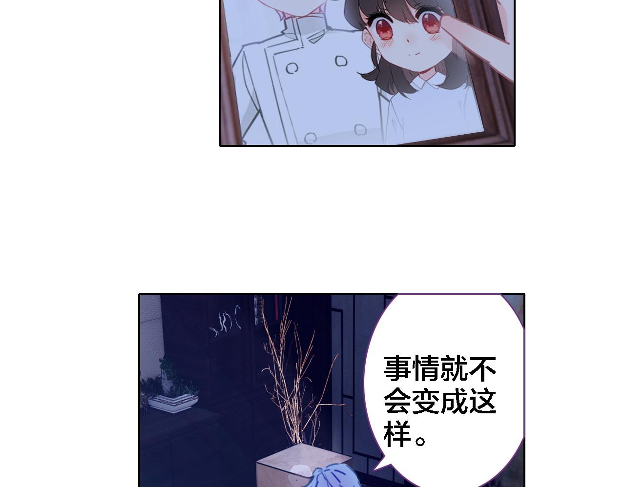 第18话 记忆(1/3)-第19话