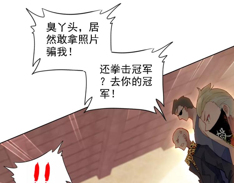 第2话 我可是天庭御厨(1/2)-第3话