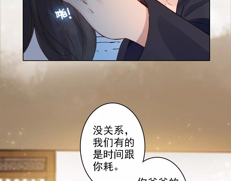 第2话 我可是天庭御厨(1/2)-第3话