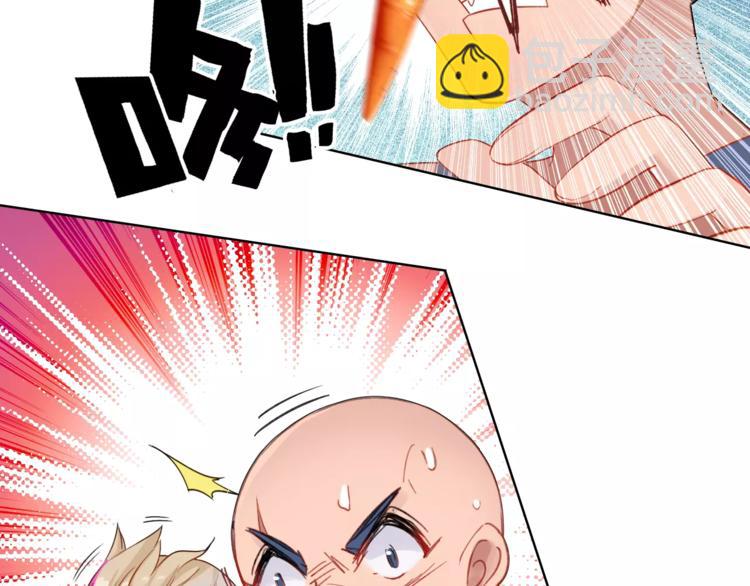 第2话 我可是天庭御厨(1/2)-第3话