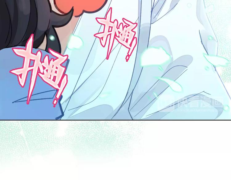 第2话 我可是天庭御厨(1/2)-第3话