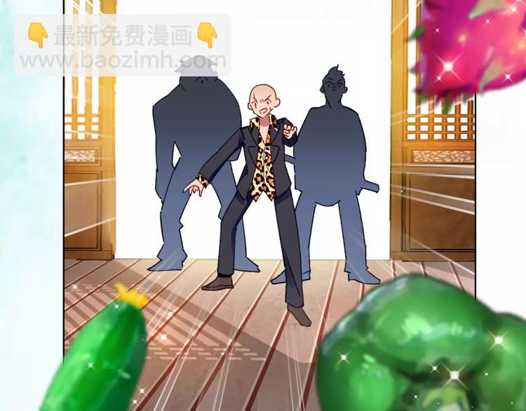 第2话 我可是天庭御厨(1/2)-第3话