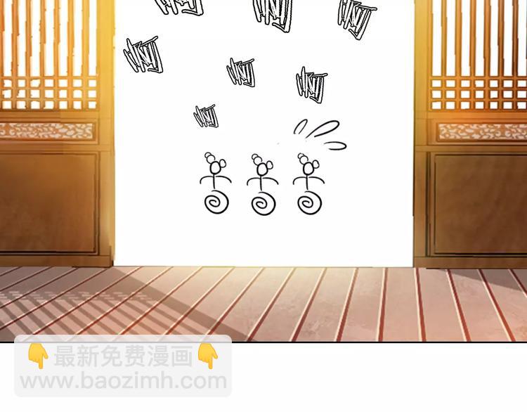 第2话 我可是天庭御厨(1/2)-第3话