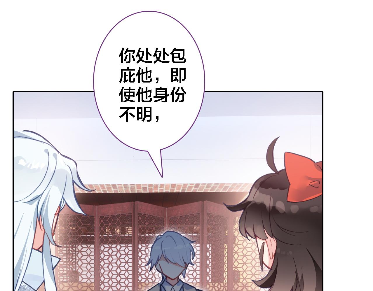 第20话 爷爷(1/2)-第21话