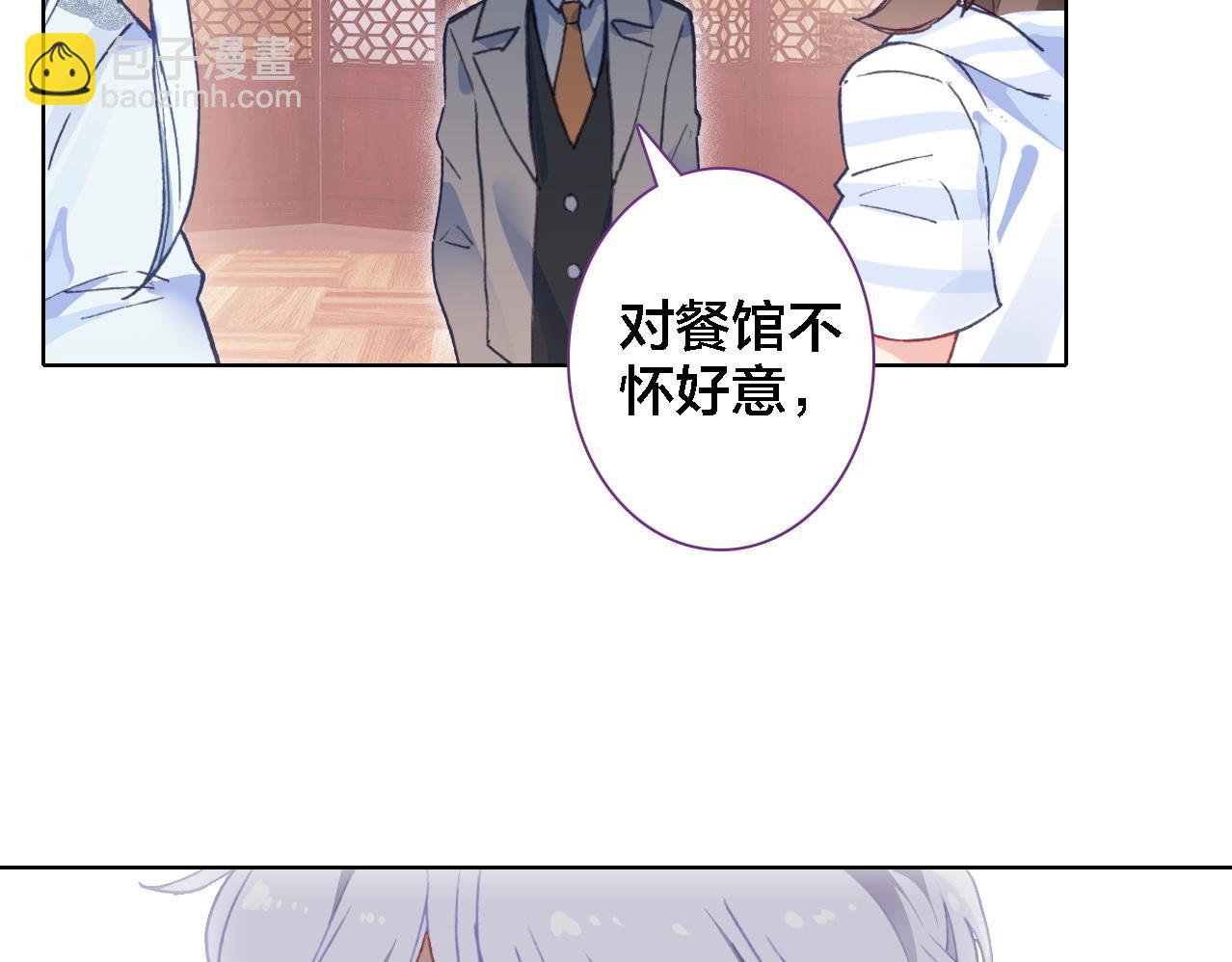 第20话 爷爷(1/2)-第21话