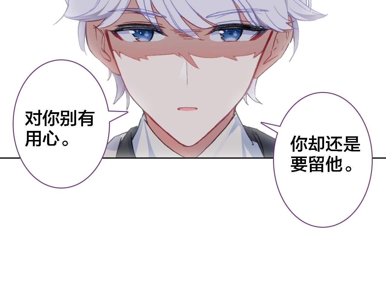 第20话 爷爷(1/2)-第21话