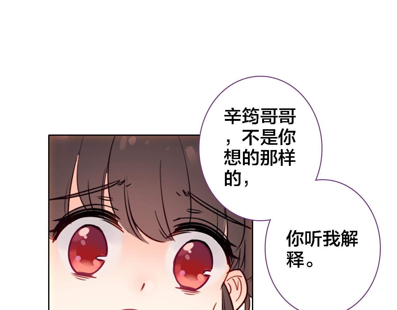 第20话 爷爷(1/2)-第21话