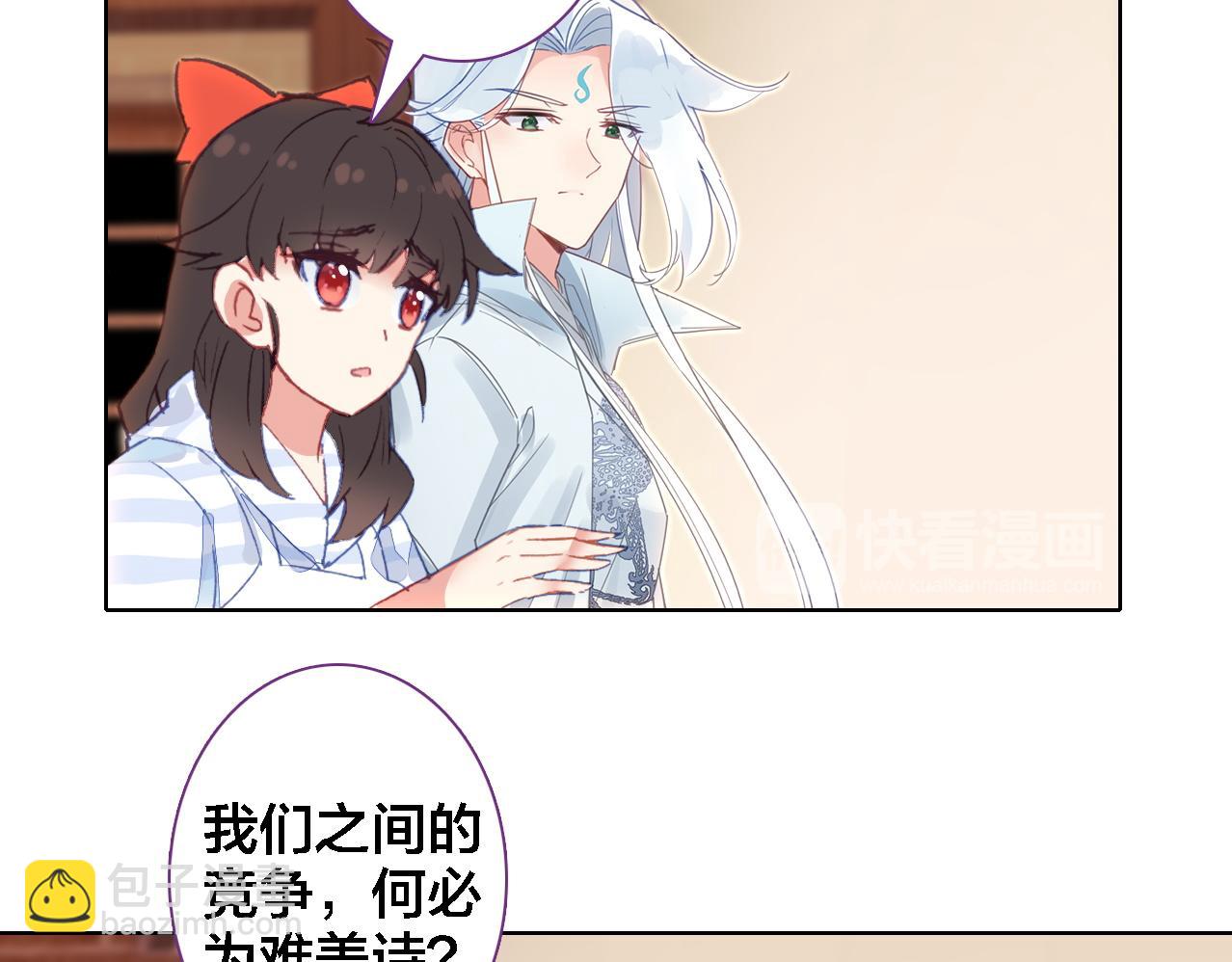 第20话 爷爷(1/2)-第21话