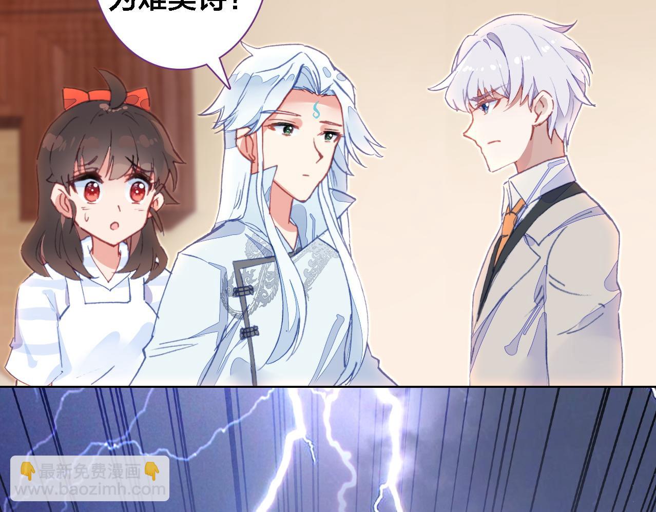 第20话 爷爷(1/2)-第21话