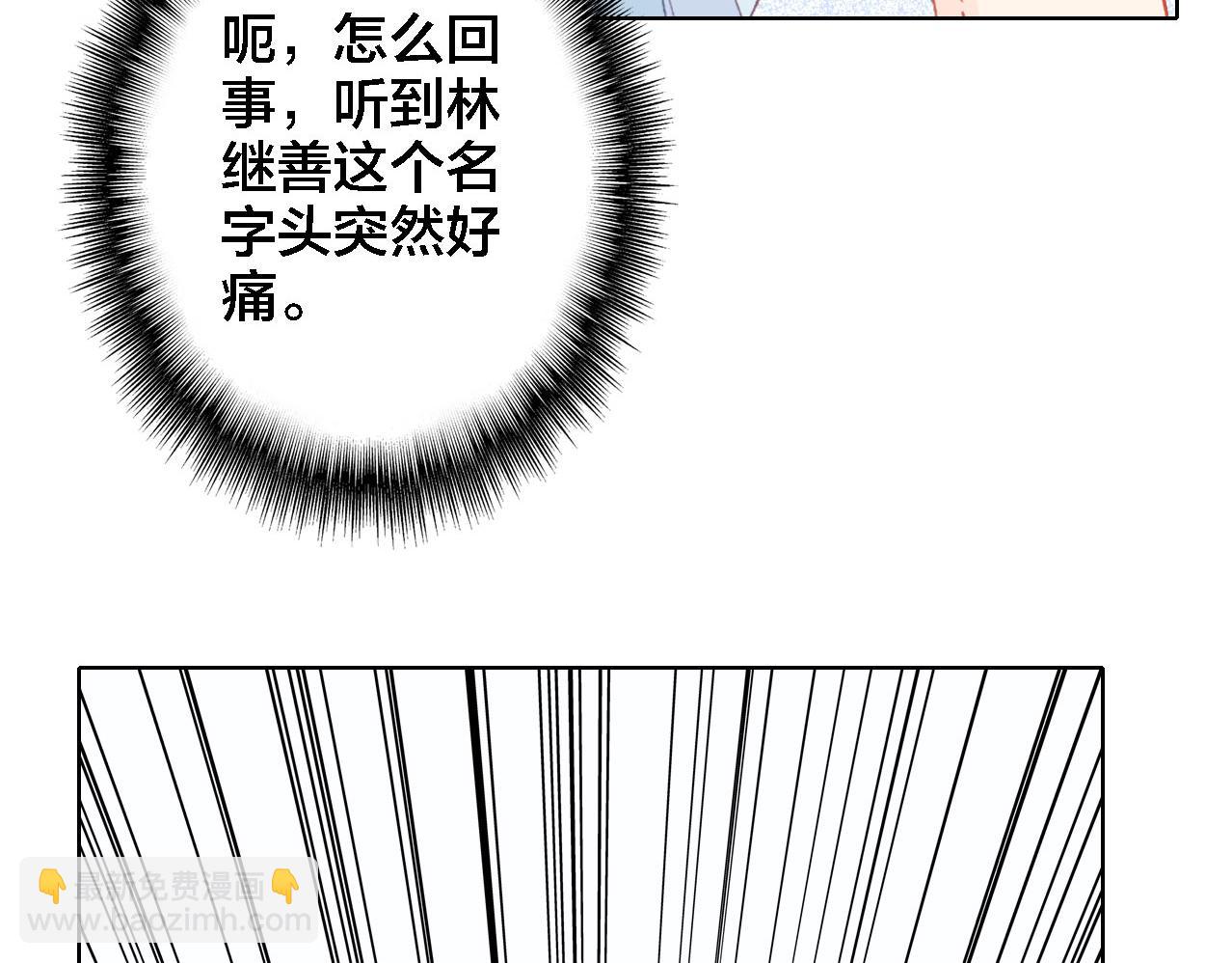 第20话 爷爷(1/2)-第21话