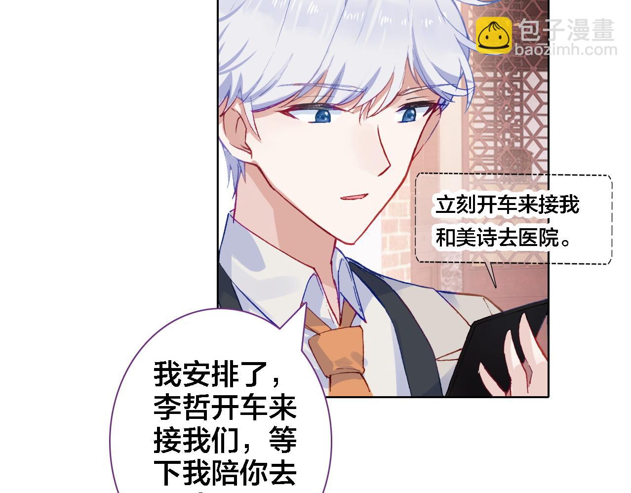 第20话 爷爷(1/2)-第21话