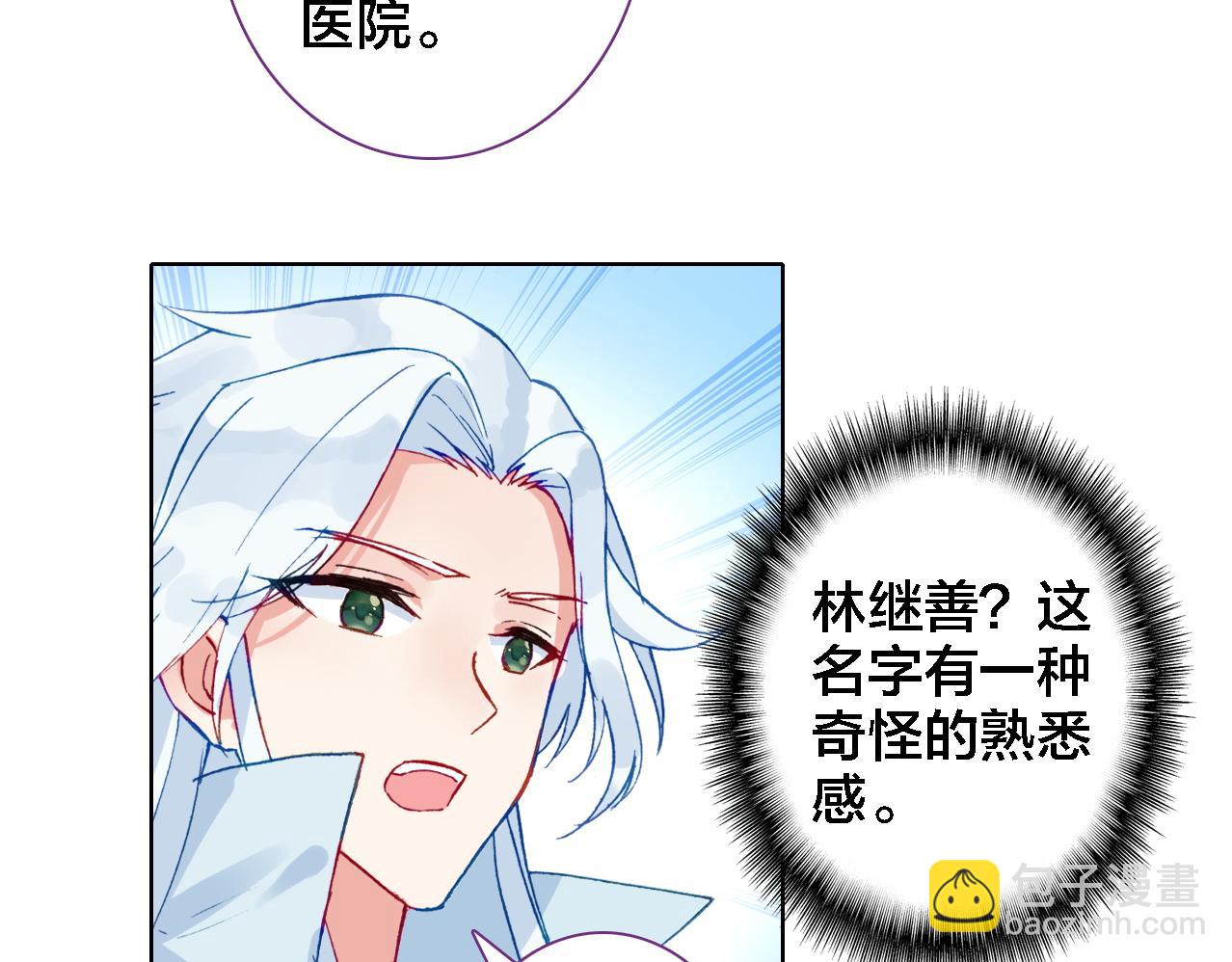 第20话 爷爷(1/2)-第21话