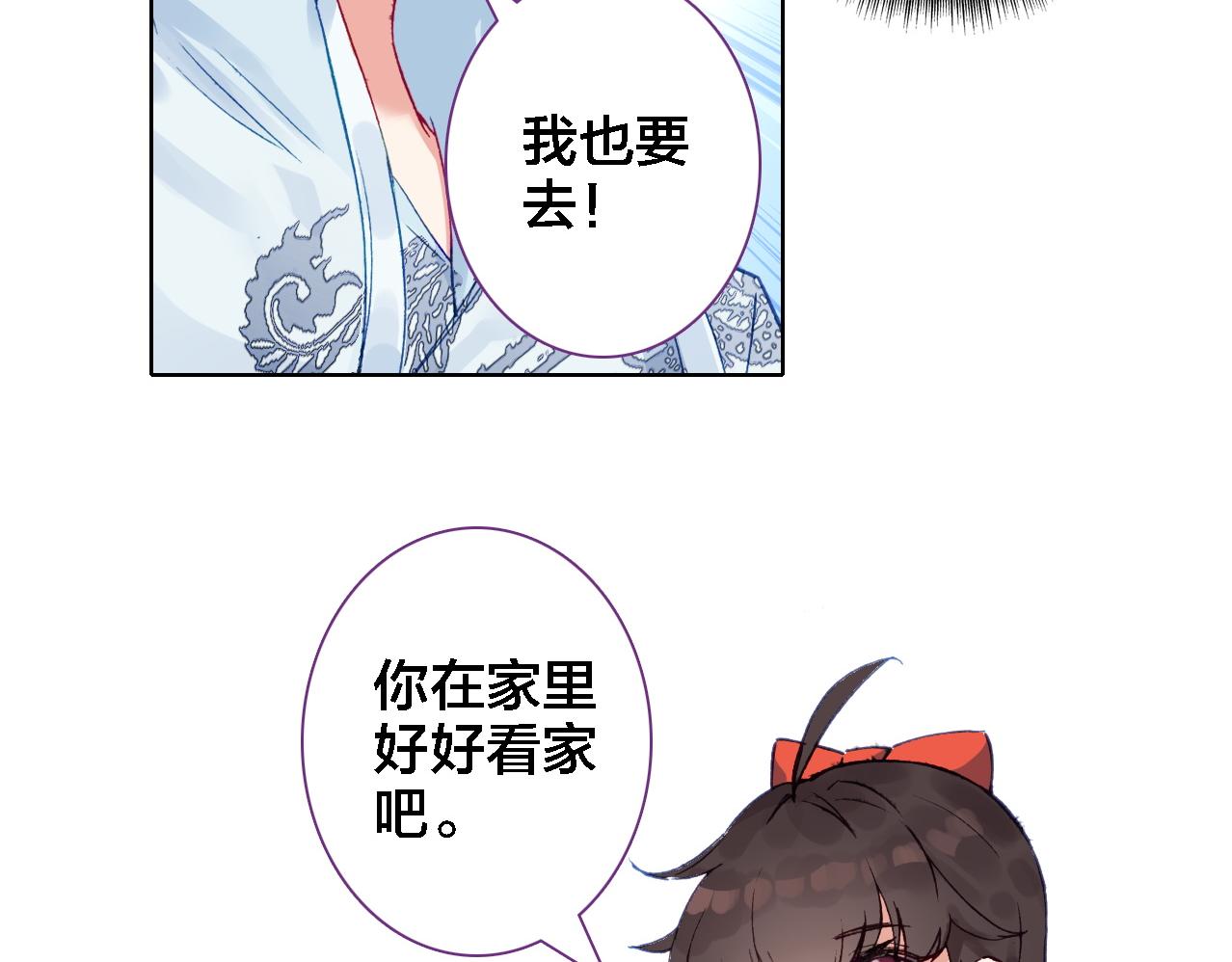 第20话 爷爷(1/2)-第21话