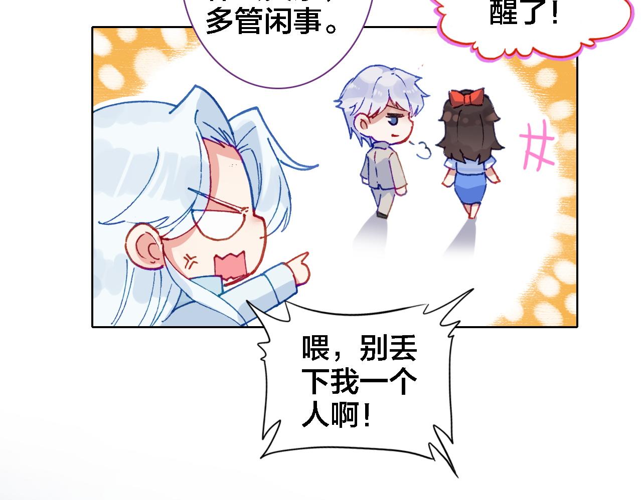 第20话 爷爷(1/2)-第21话