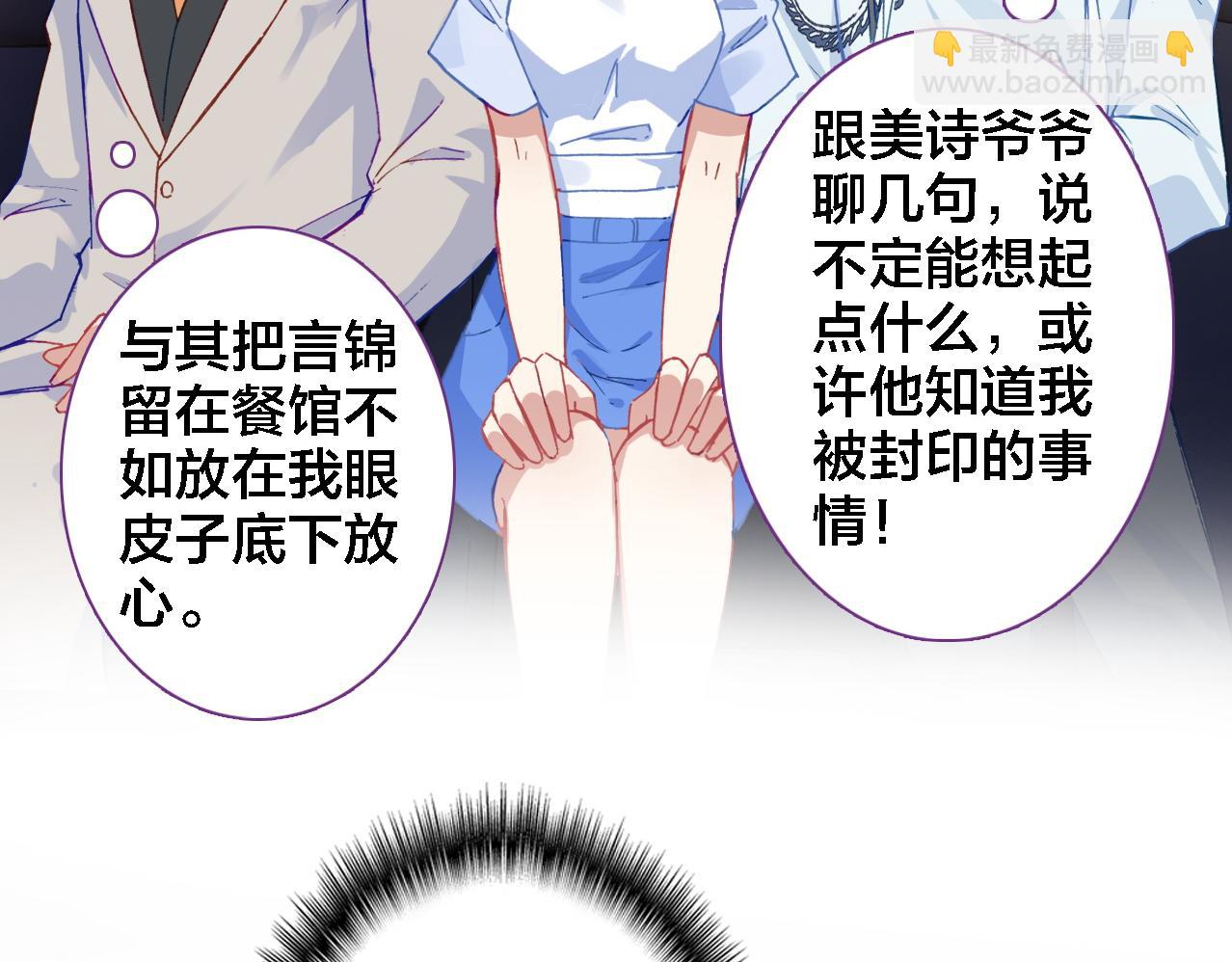 第20话 爷爷(1/2)-第21话