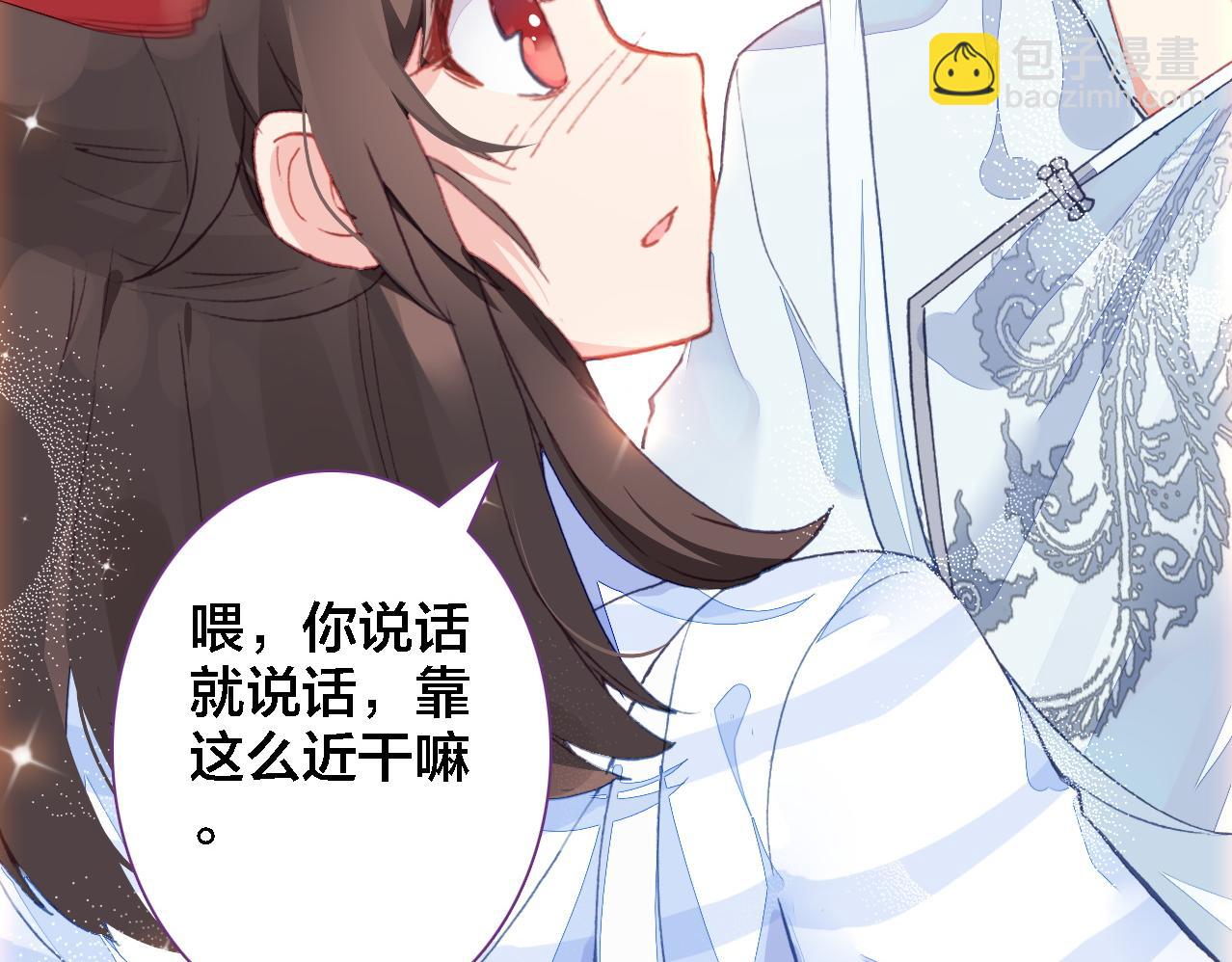 第20话 爷爷(1/2)-第21话