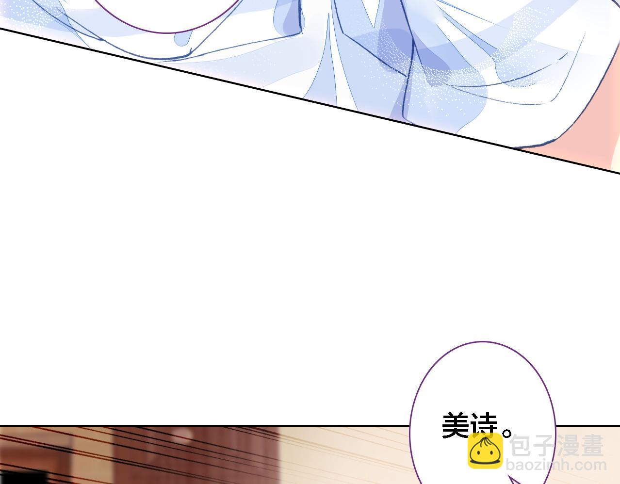 第20话 爷爷(1/2)-第21话