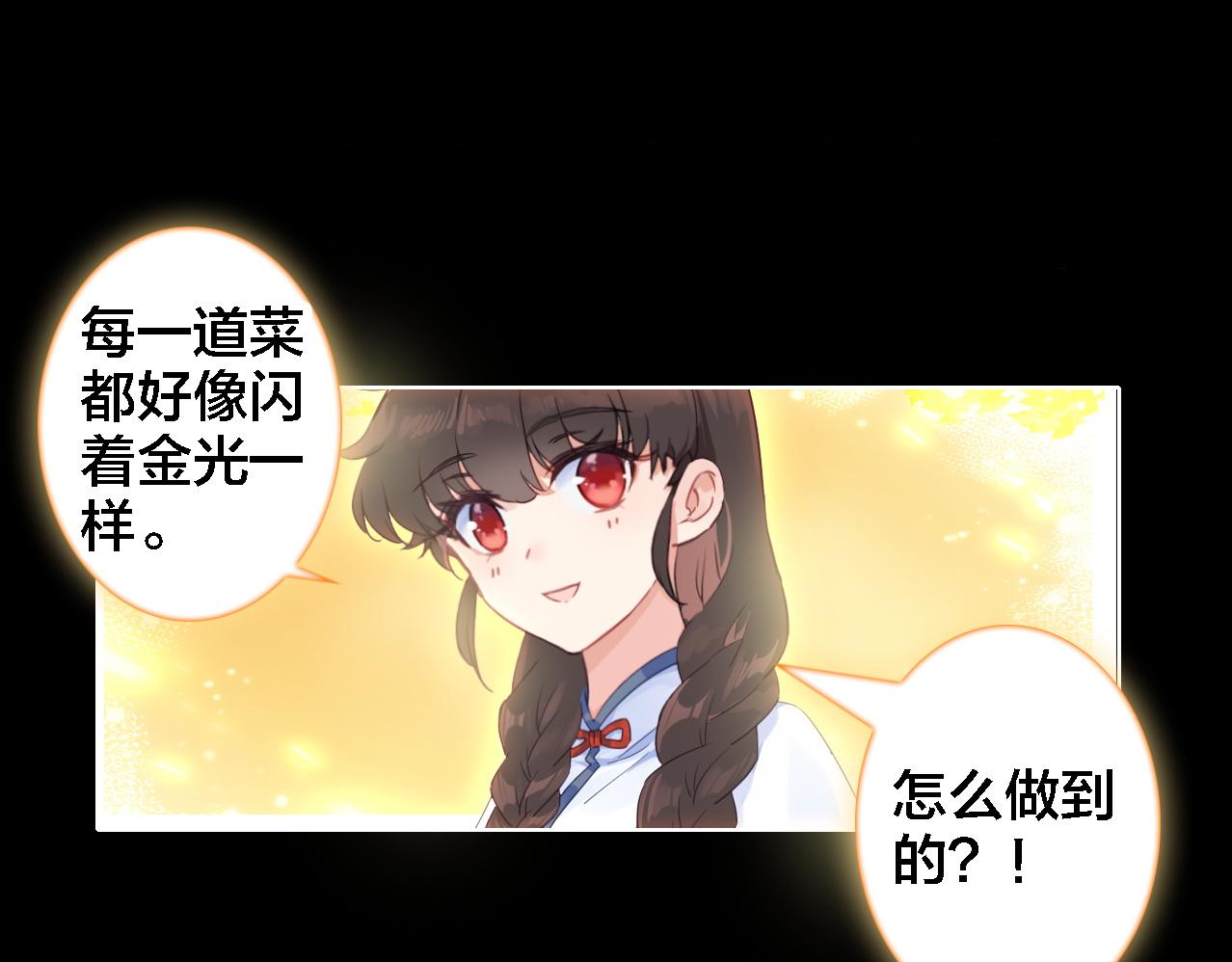 第22话 守护(1/2)-第23话